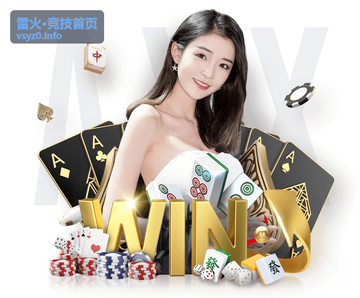 竞技攻略专题封面